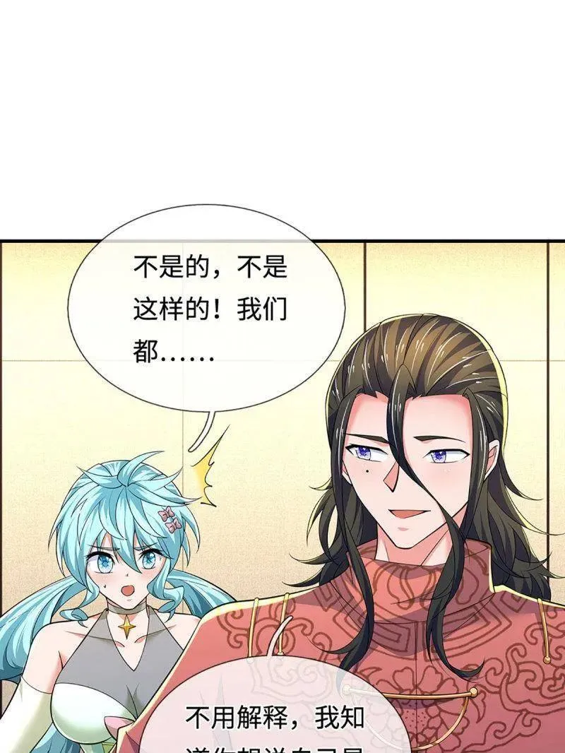 第379话 皆是因果13