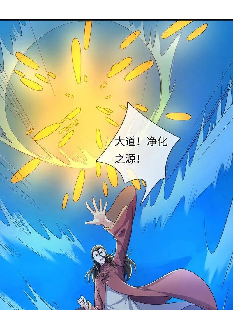 第382话 远古毒物52