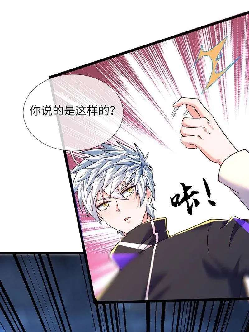第375话 比我想象中更菜一点50