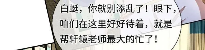 第365话 四海夜叉，潮汐之力17