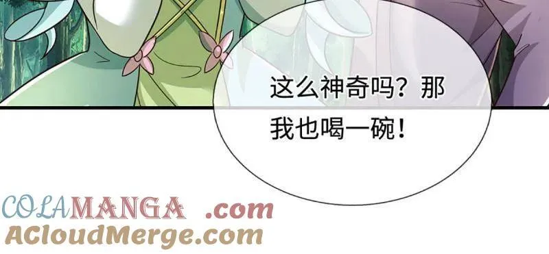 第368话 别占我便宜42