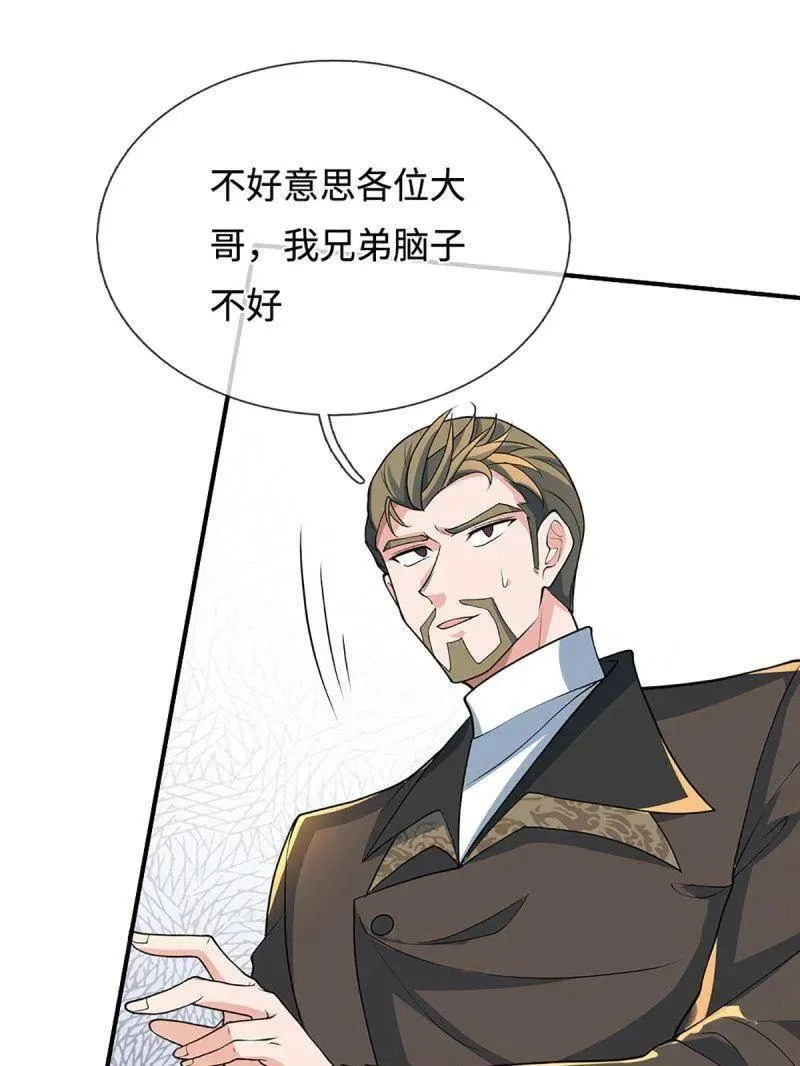 第369话 这下有好戏看了7