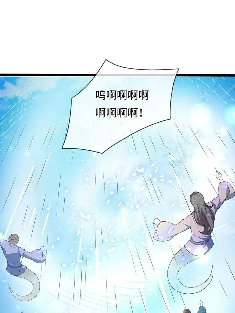第374话 拘灵59