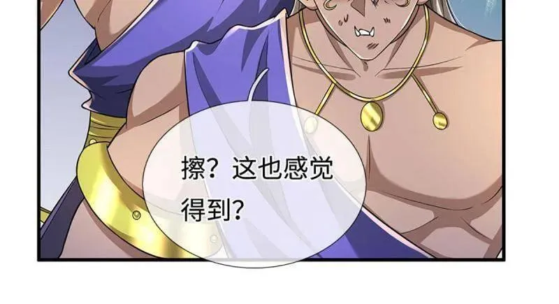 第384话 谁碰着谁倒霉50