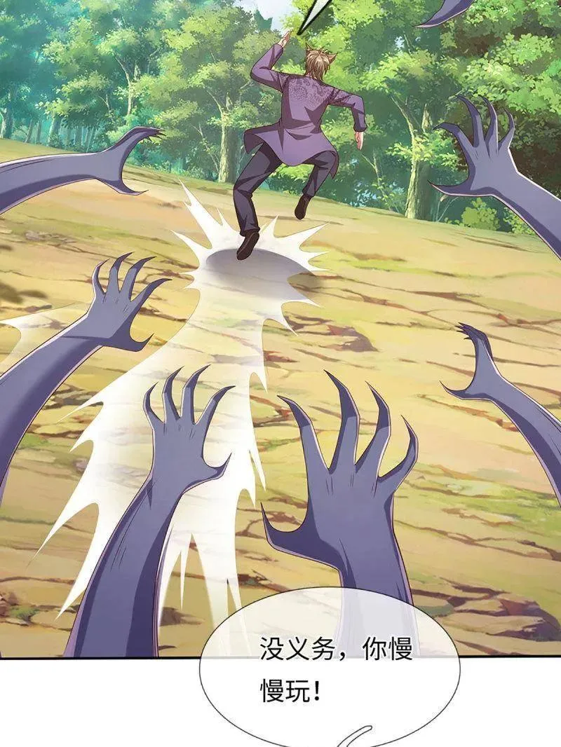 第363话 鬼佬迎亲28