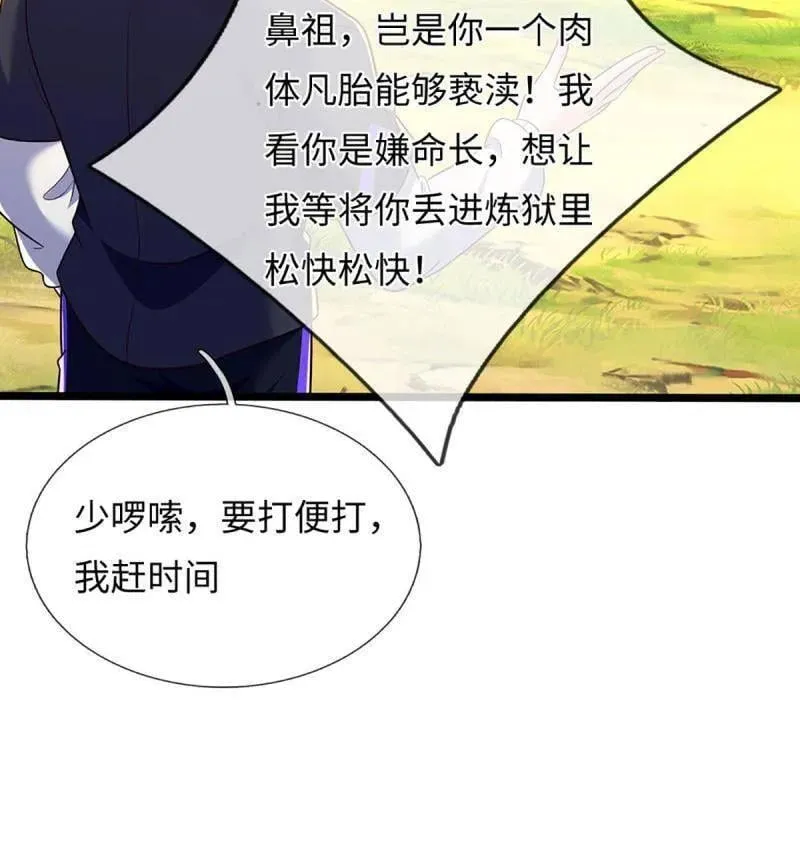 第375话 比我想象中更菜一点62