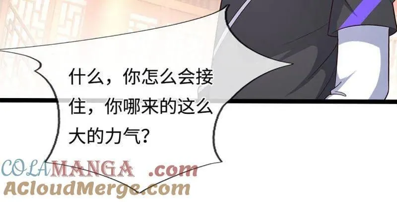 第369话 这下有好戏看了60