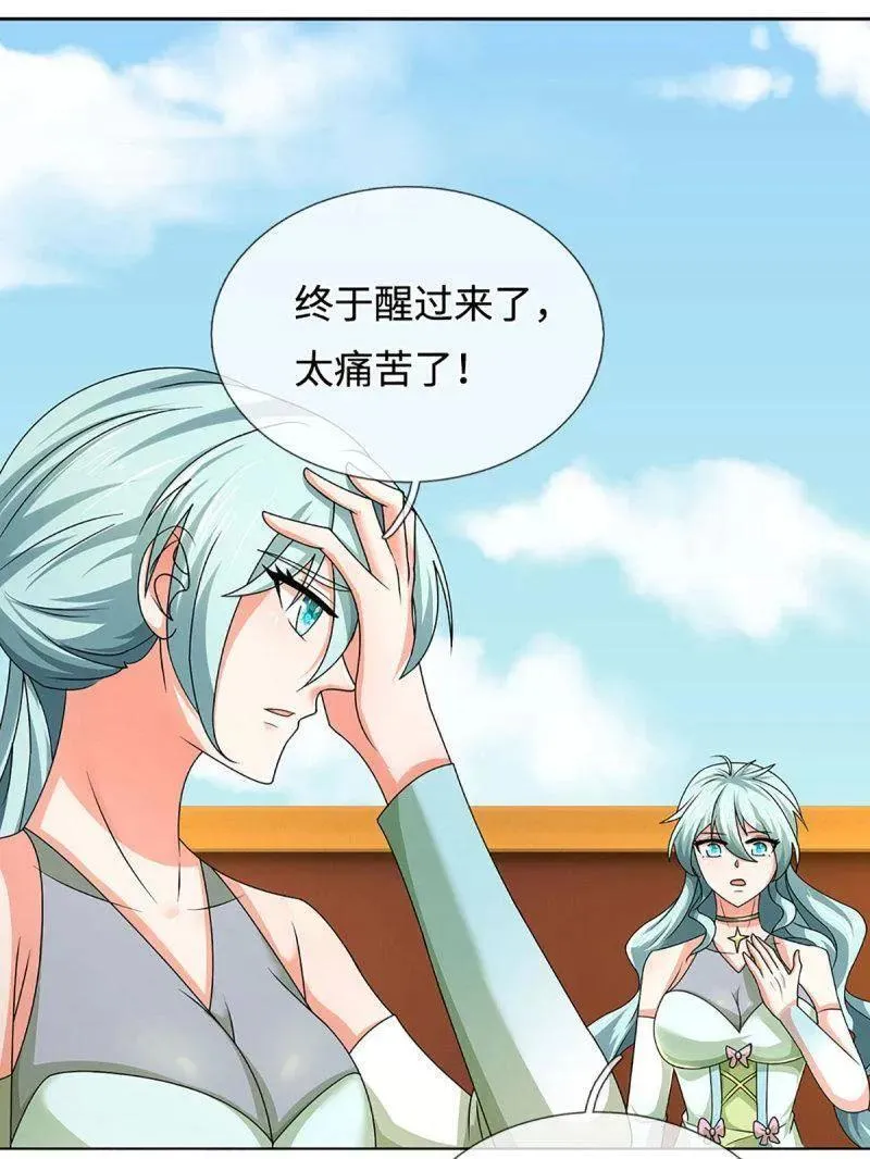 第362话 这不是你们该来的52