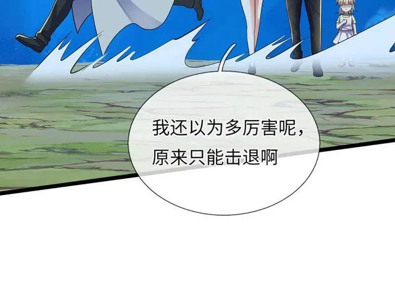 第382话 远古毒物59