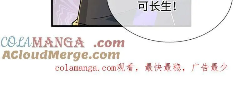 第366话 这世上无人可长生81
