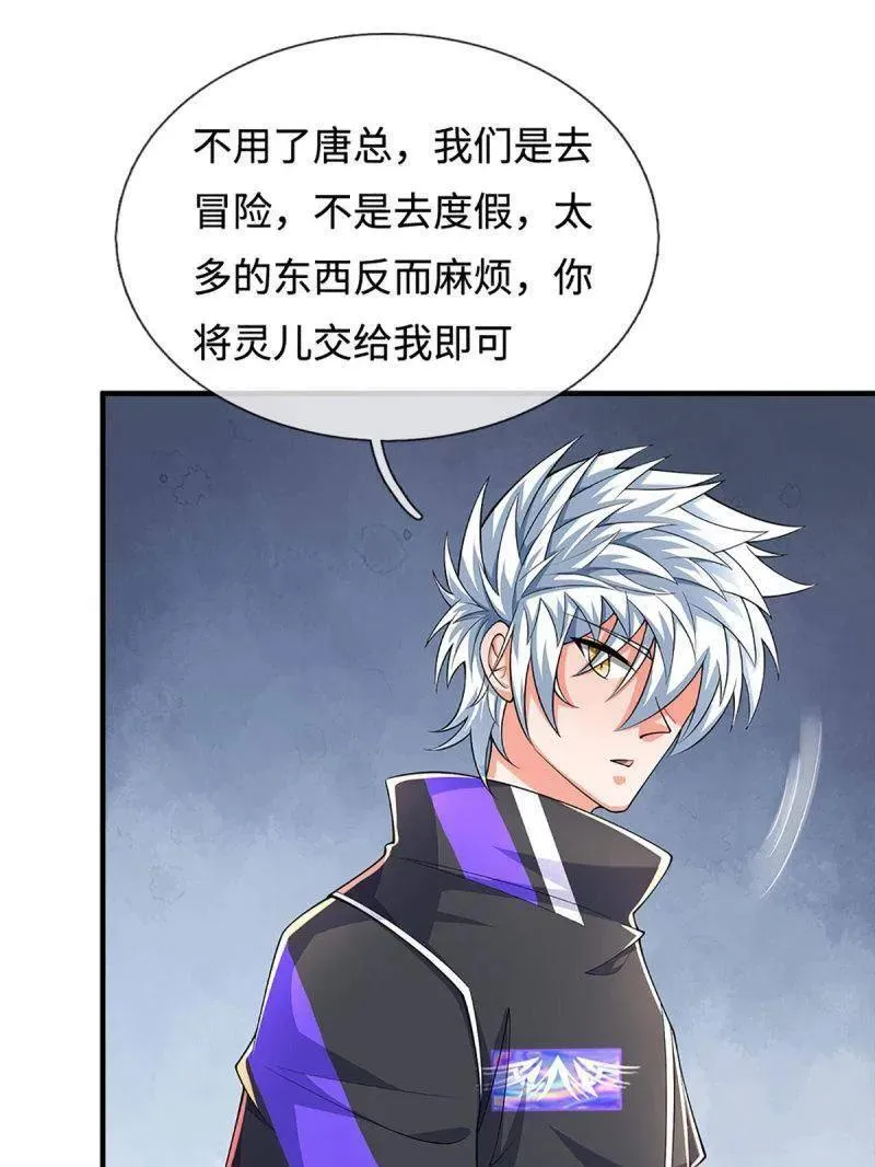 第380话 遍寻列仙遗迹37