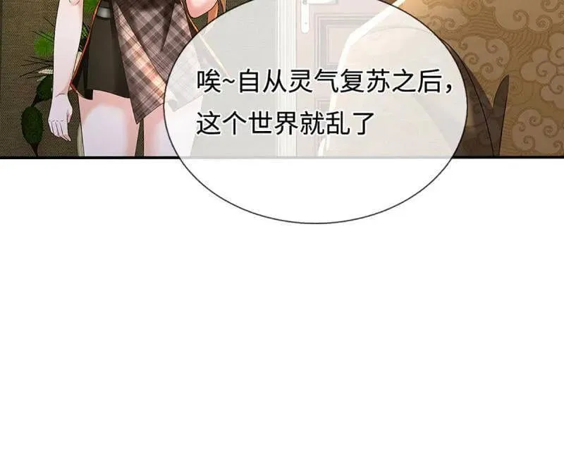 第365话 四海夜叉，潮汐之力23