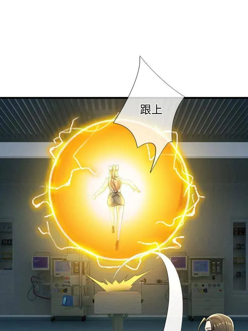 第381话 小孩都比你强73