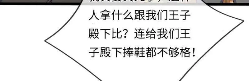 第370话 燃灯仪式67