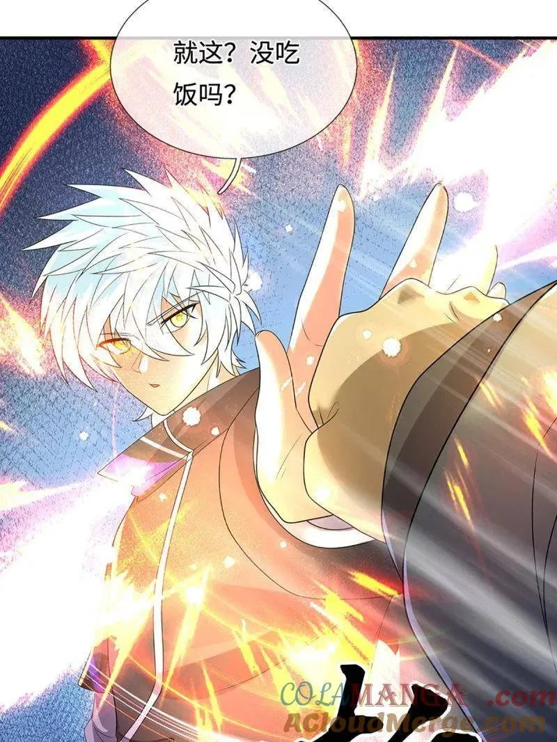 第372话 还是好不甘心啊！66