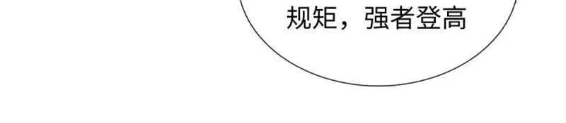 第370话 燃灯仪式28