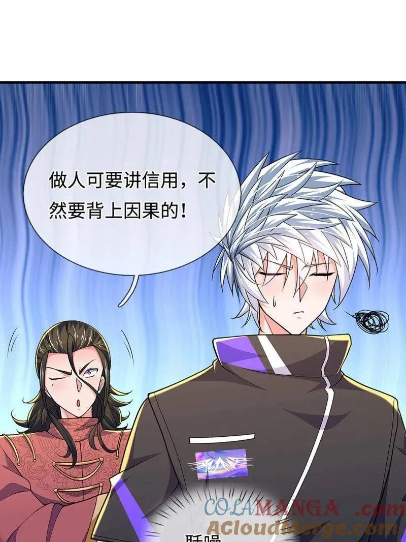 第379话 皆是因果51