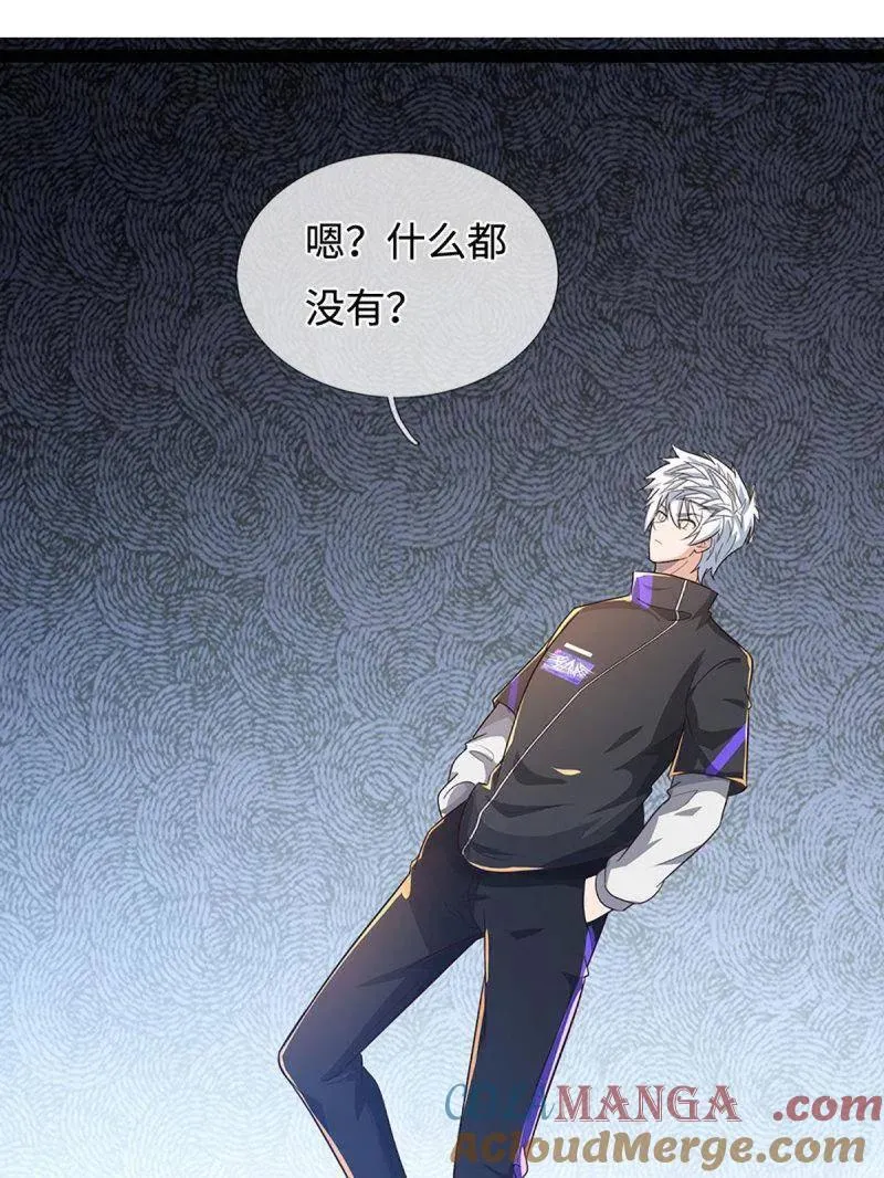 第360话 进来吧你81