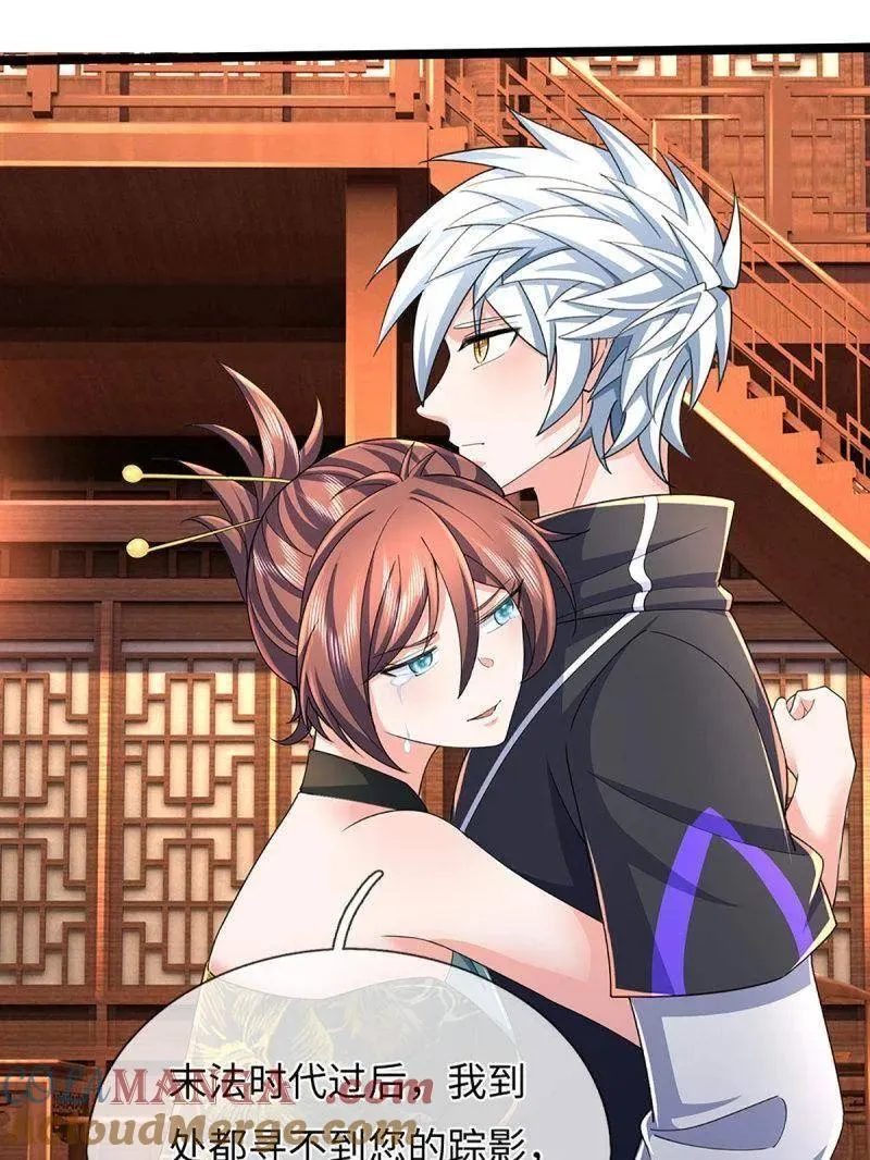 第371话 上古修行者21