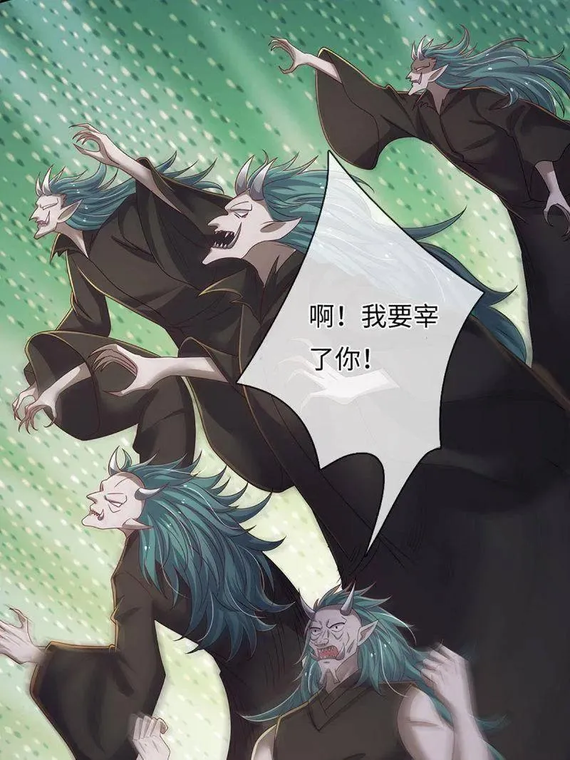 第368话 别占我便宜11