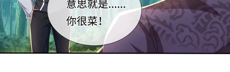 第364话 伙伴，你不配80