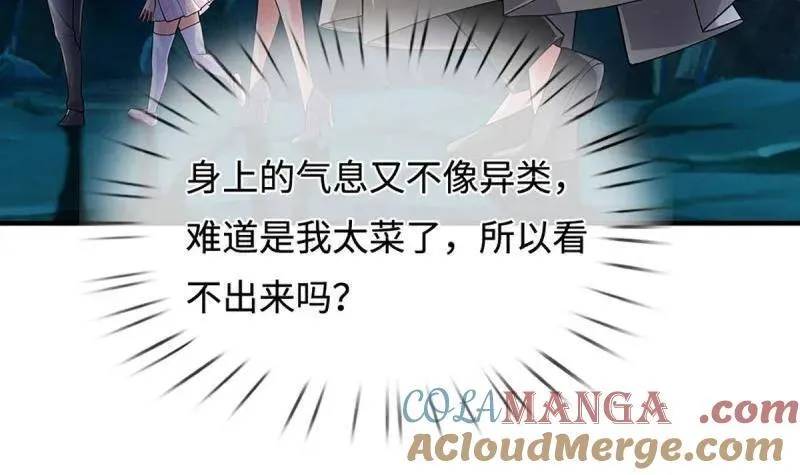 第383话 解散群聊60