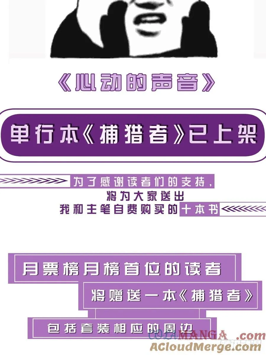 英俊篇-天生坏种3369