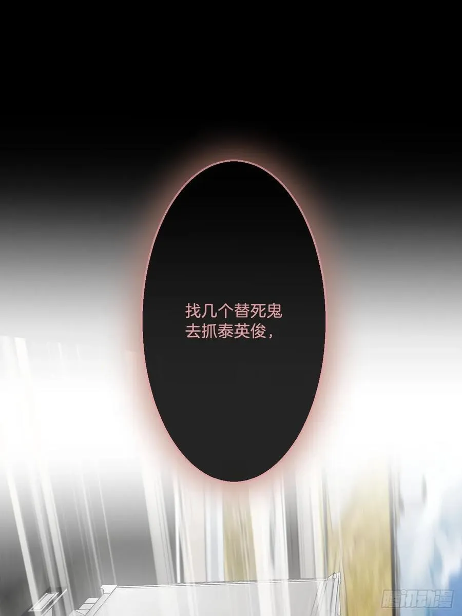 英俊篇—天生坏种3238