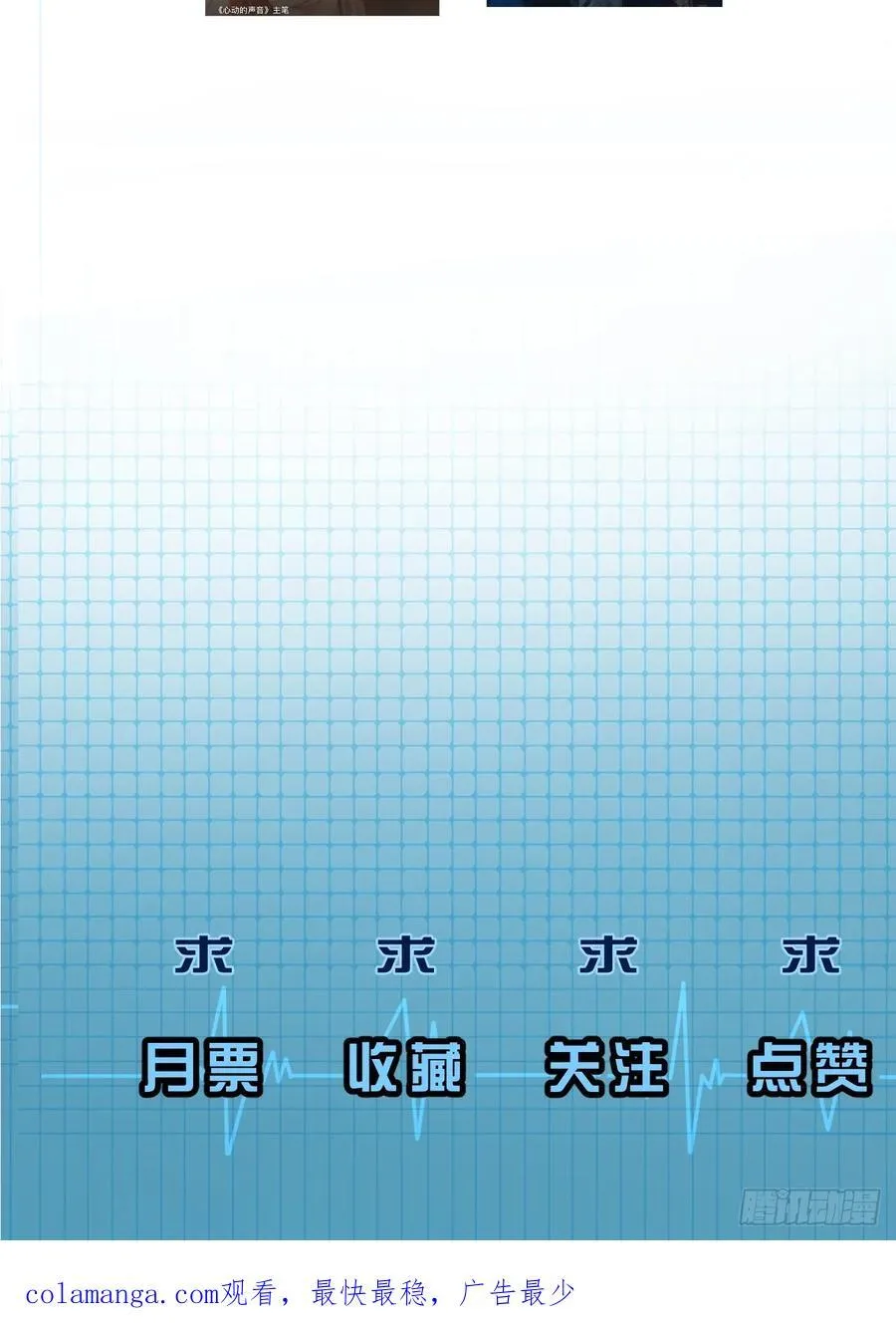 英俊篇—天生坏种3273