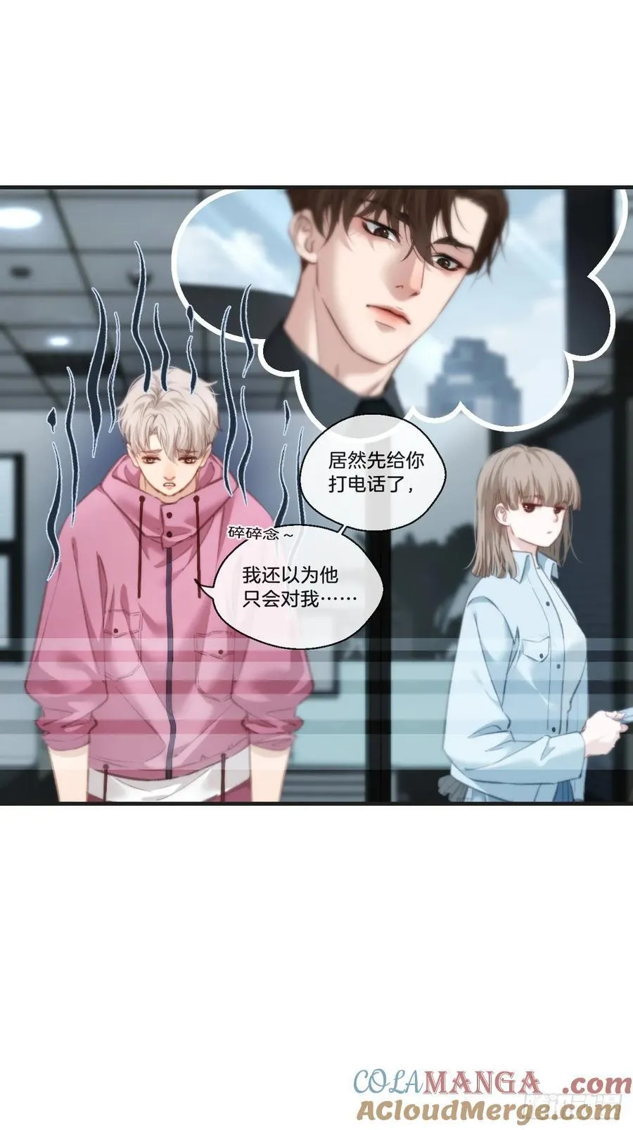 英俊篇—天生坏种3263