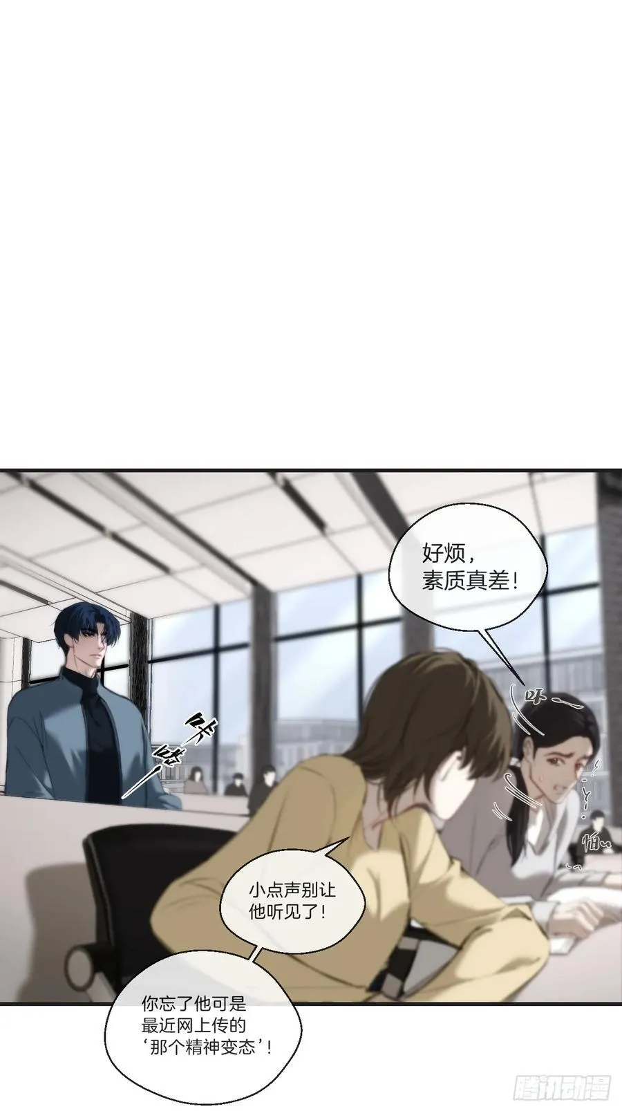 英俊篇-天生坏种3358