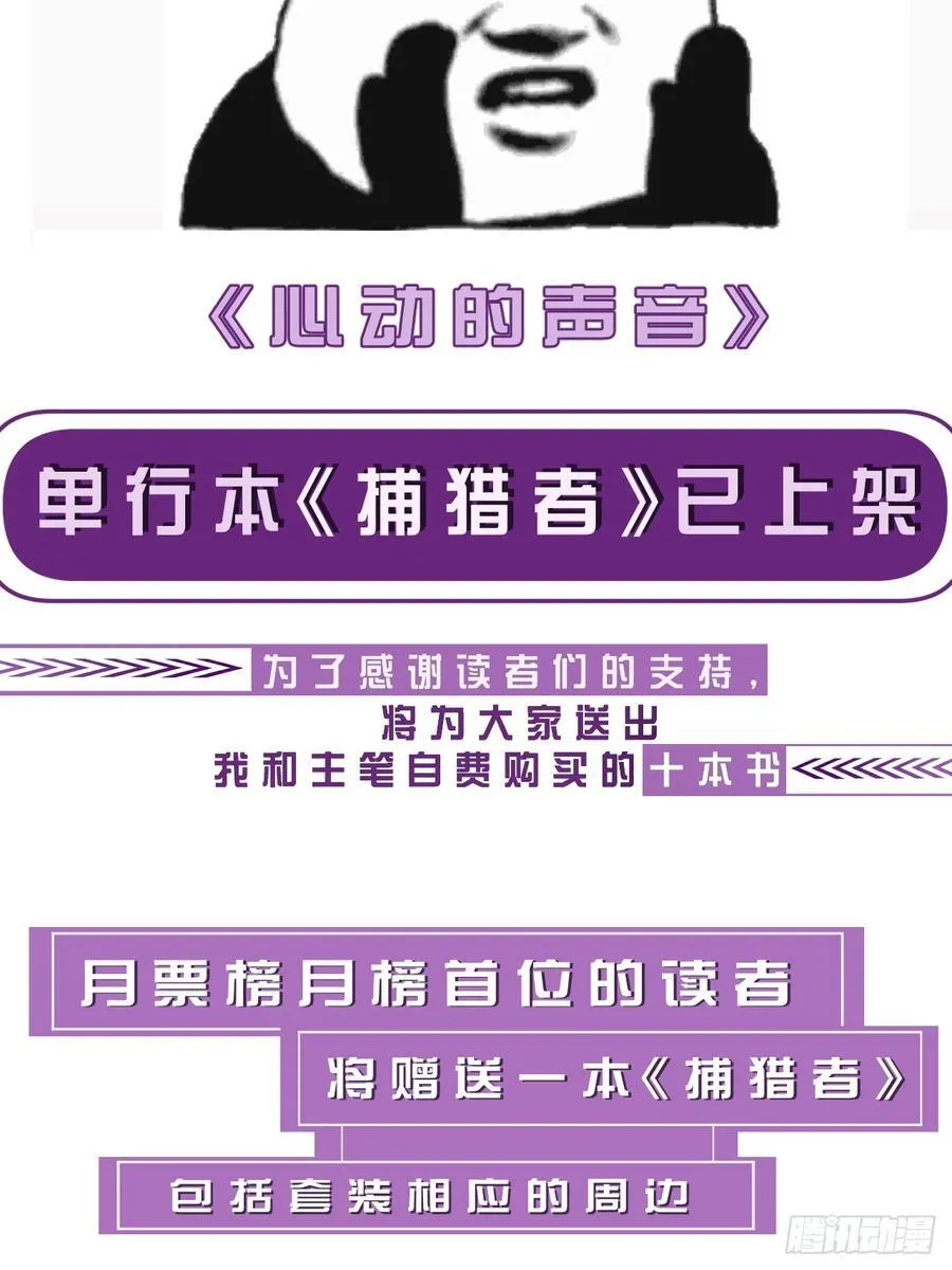 英俊篇—天生坏种3494