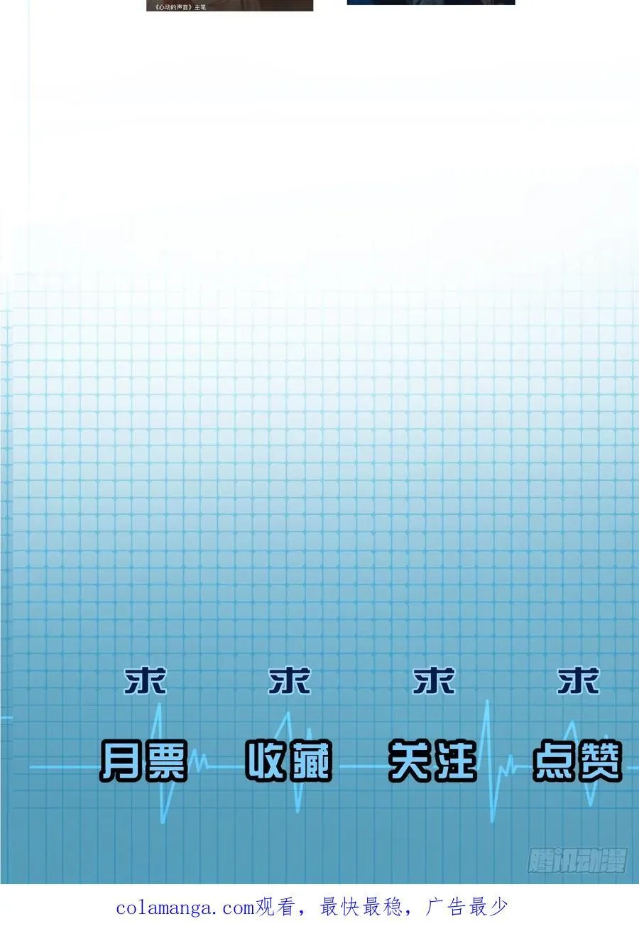 英俊篇-天生坏种3373