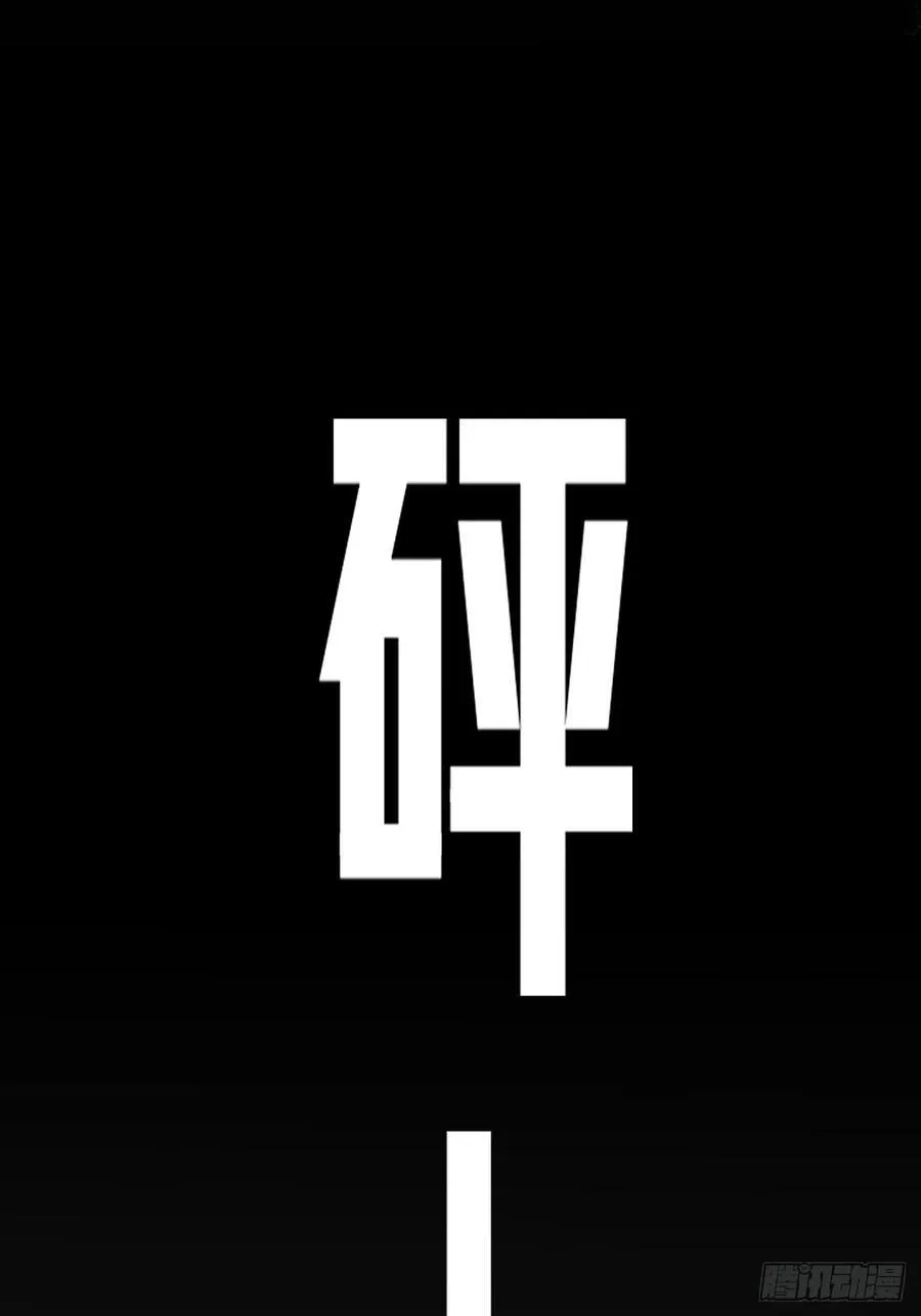 英俊篇—天生坏种3249