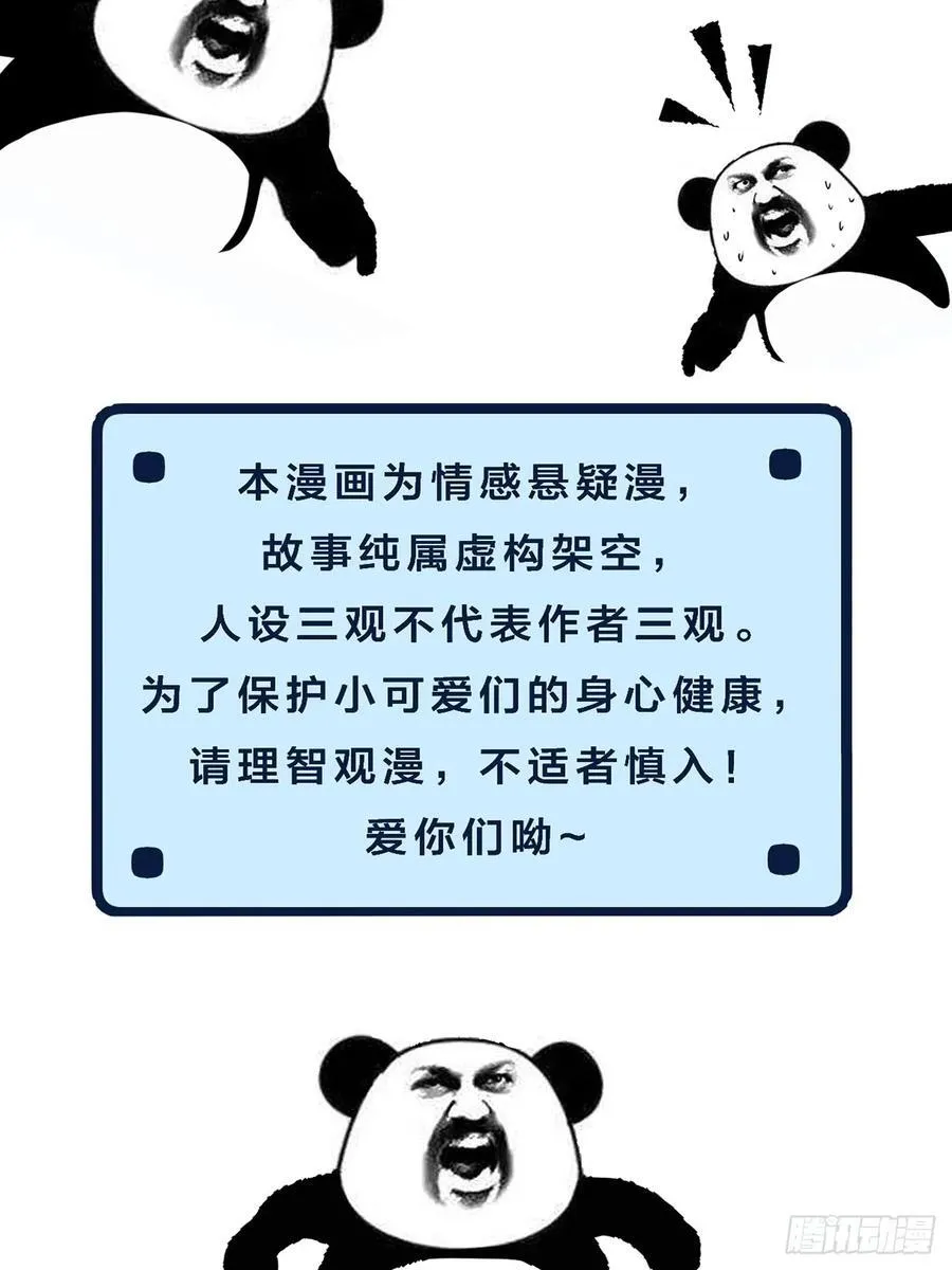 英俊篇-天生坏种3371