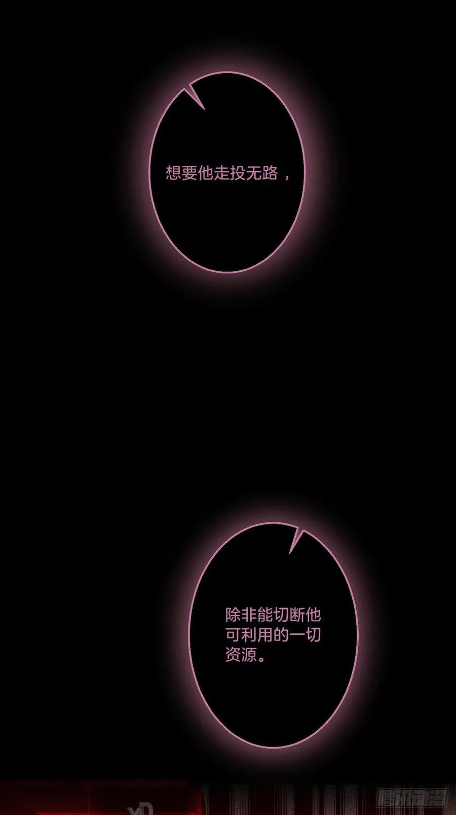 英俊篇—天生坏种3231