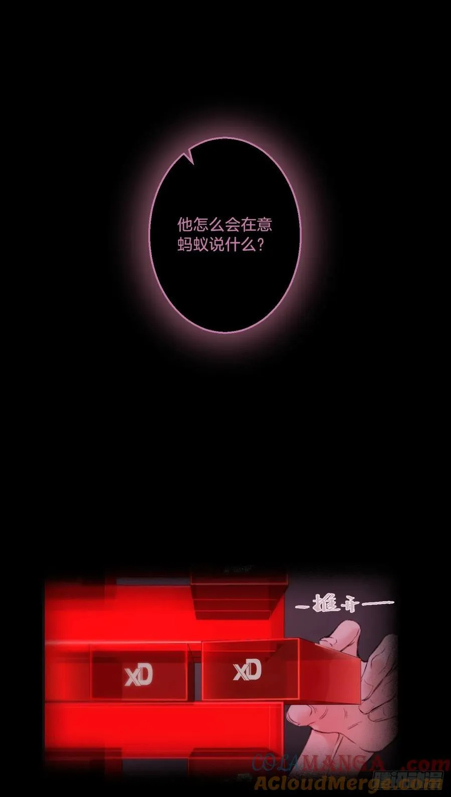 英俊篇—天生坏种3230