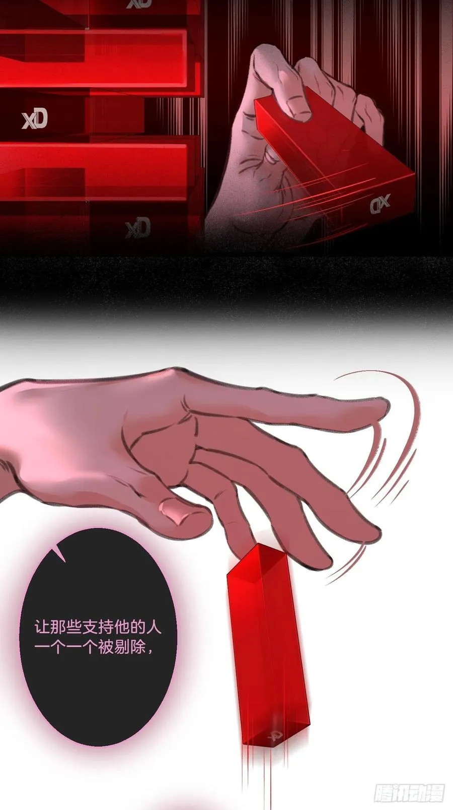 英俊篇—天生坏种3232