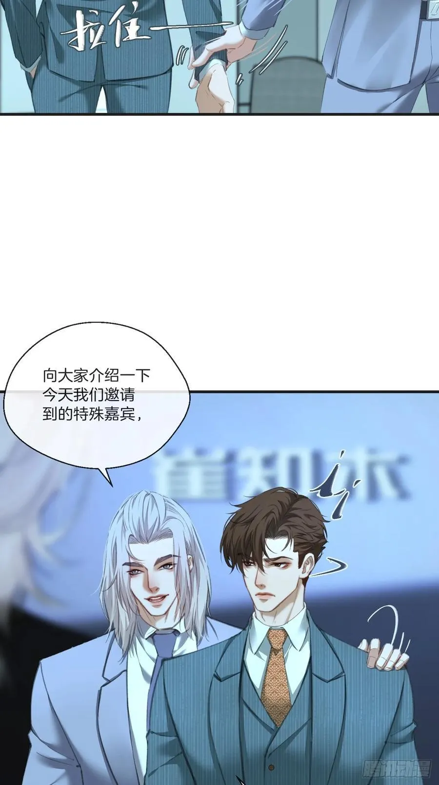 英俊篇-天生坏种3347