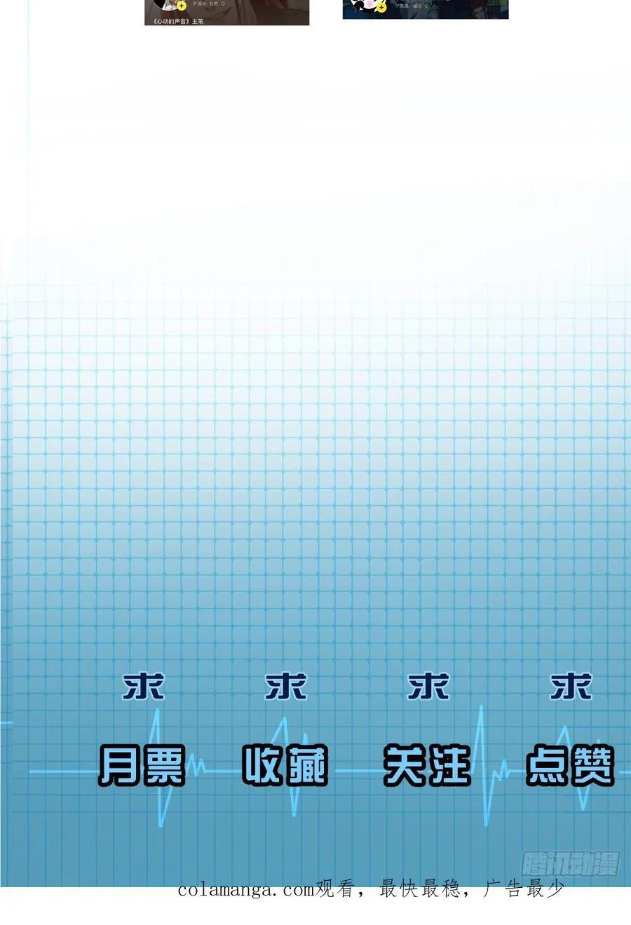 英俊篇—天生坏种3498
