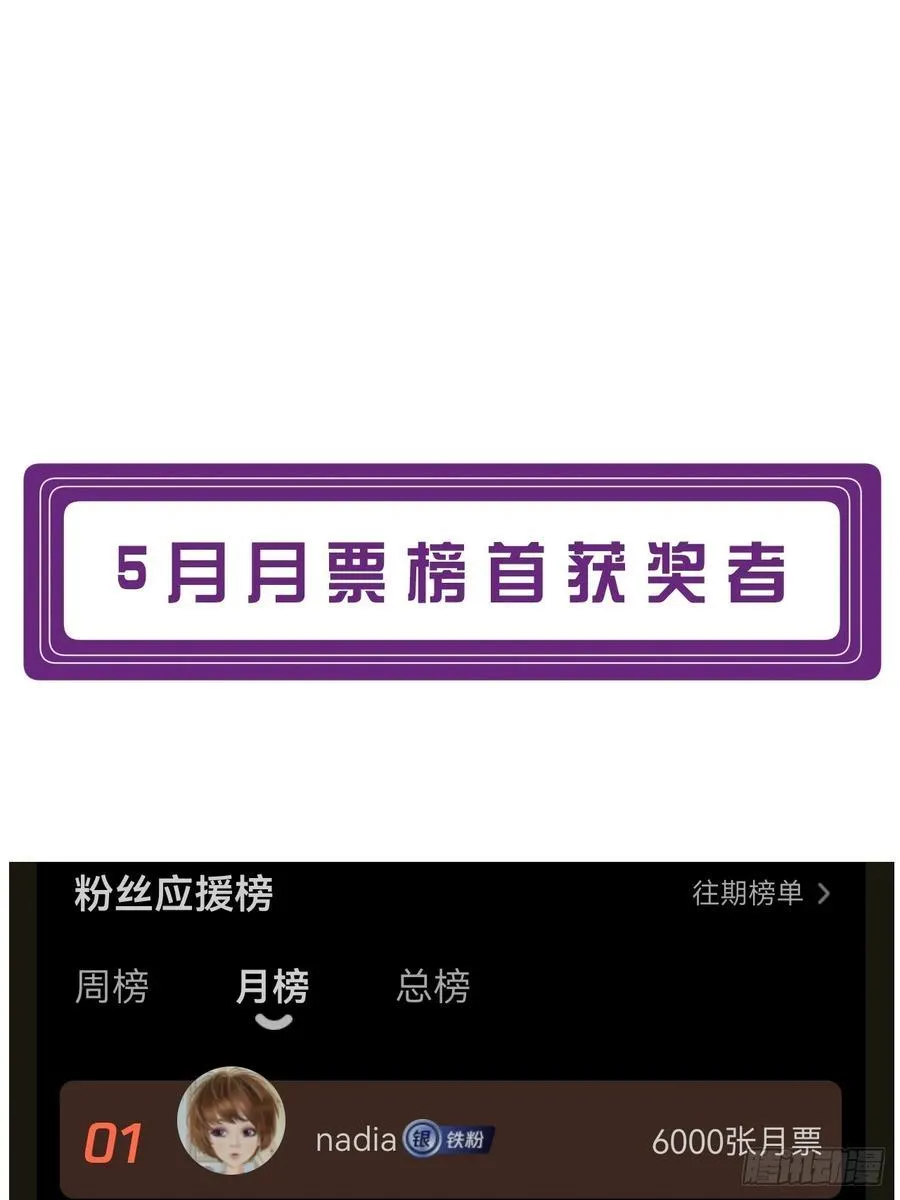 英俊篇—天生坏种3267
