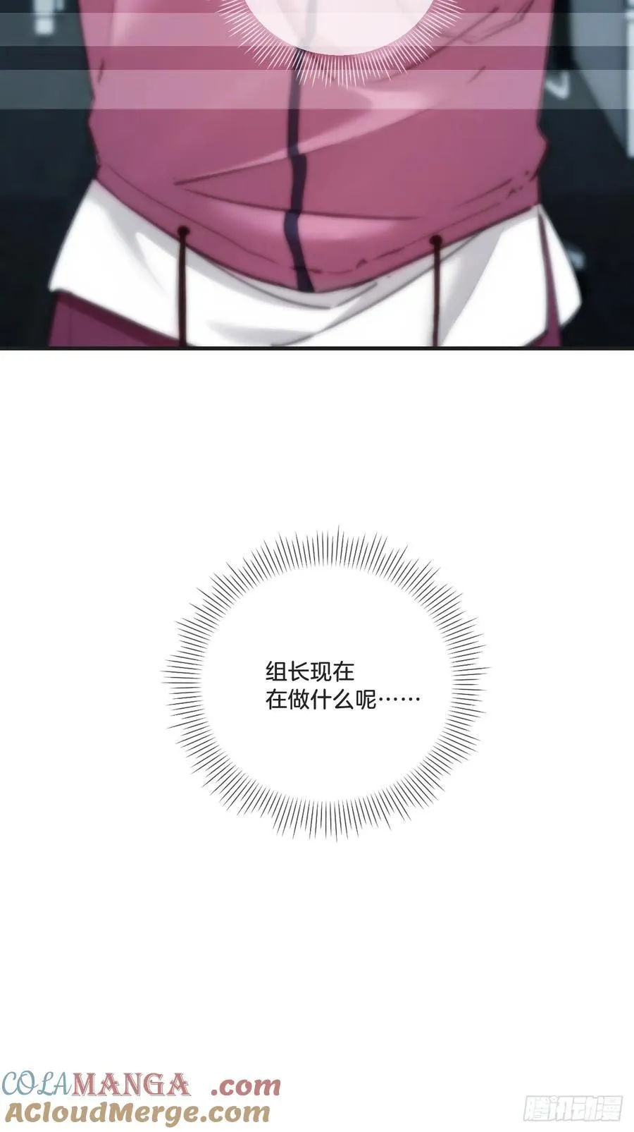 英俊篇—天生坏种3266