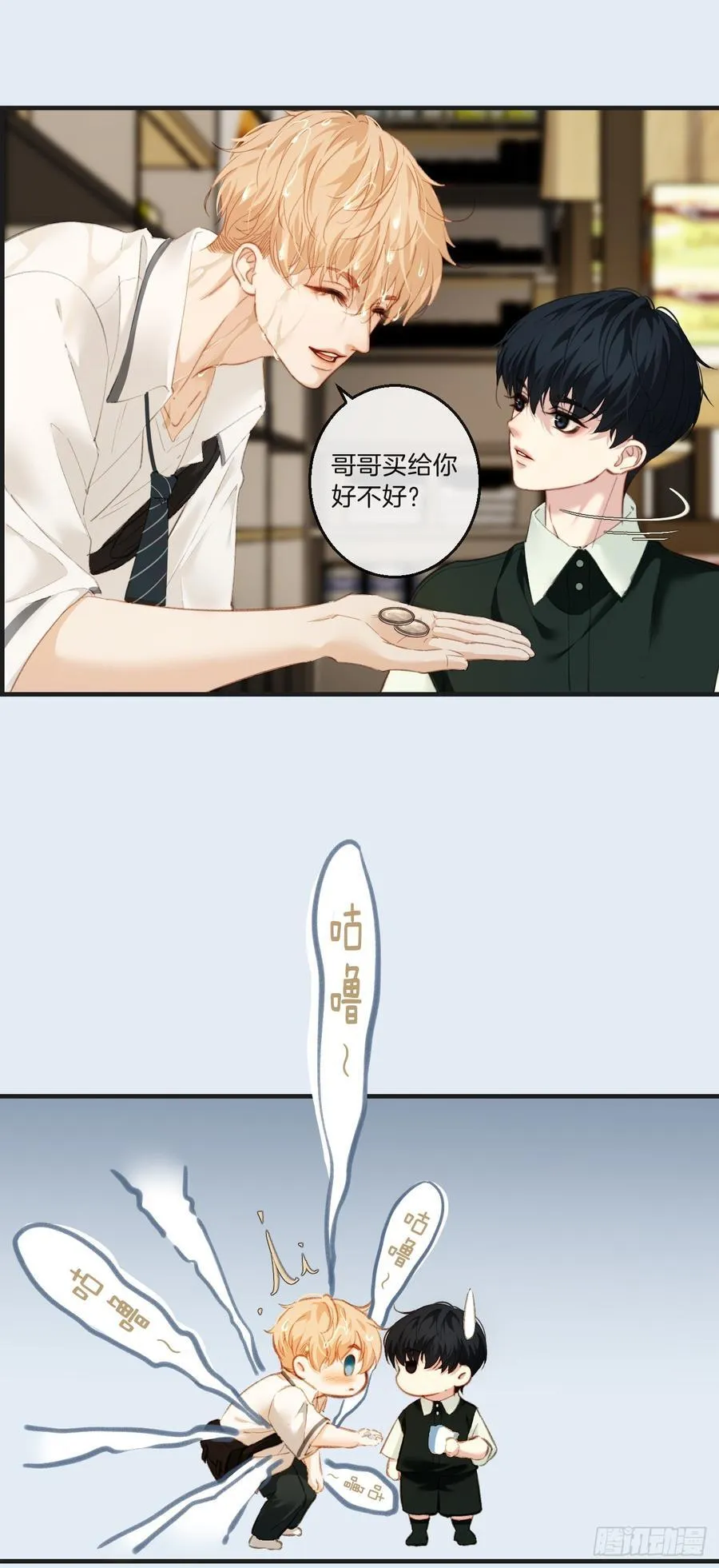 英俊篇—天生坏种3456