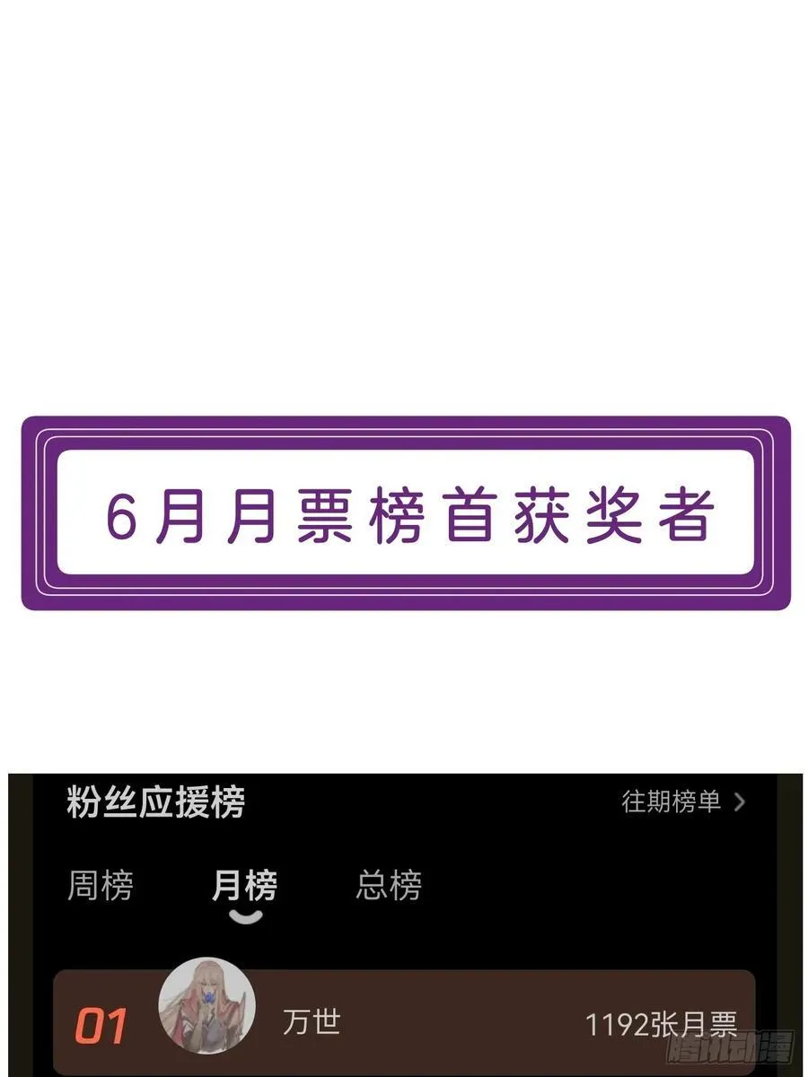 英俊篇-天生坏种3367
