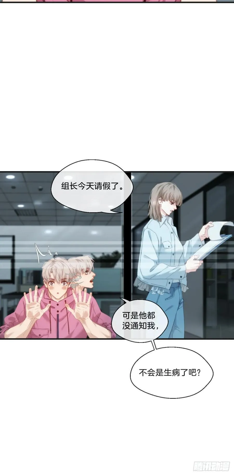 英俊篇—天生坏种3261