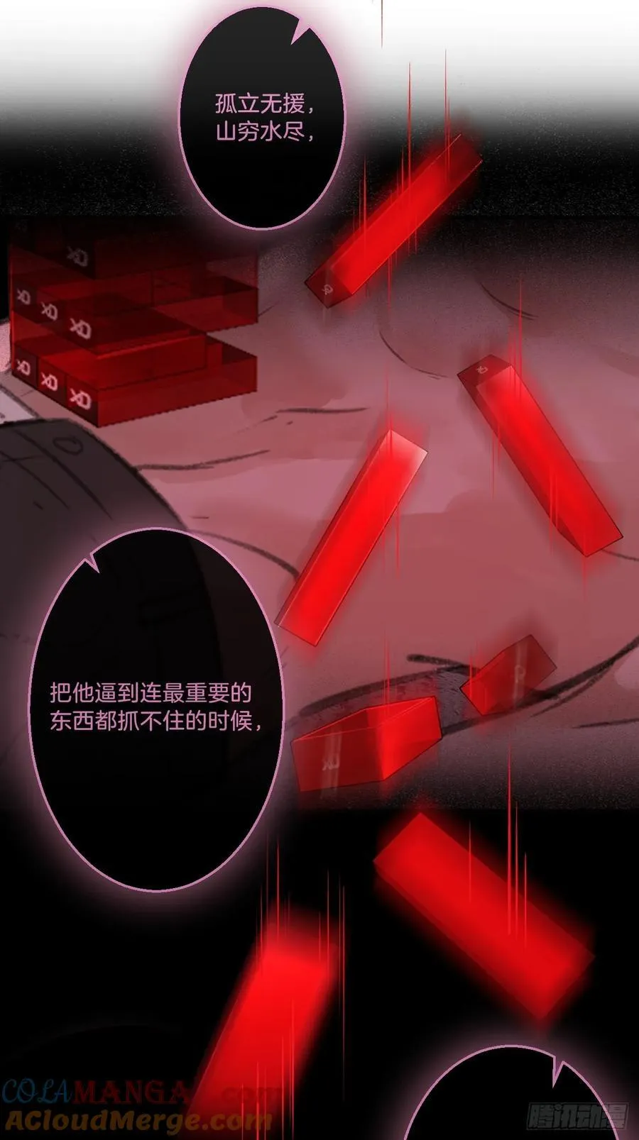 英俊篇—天生坏种3233