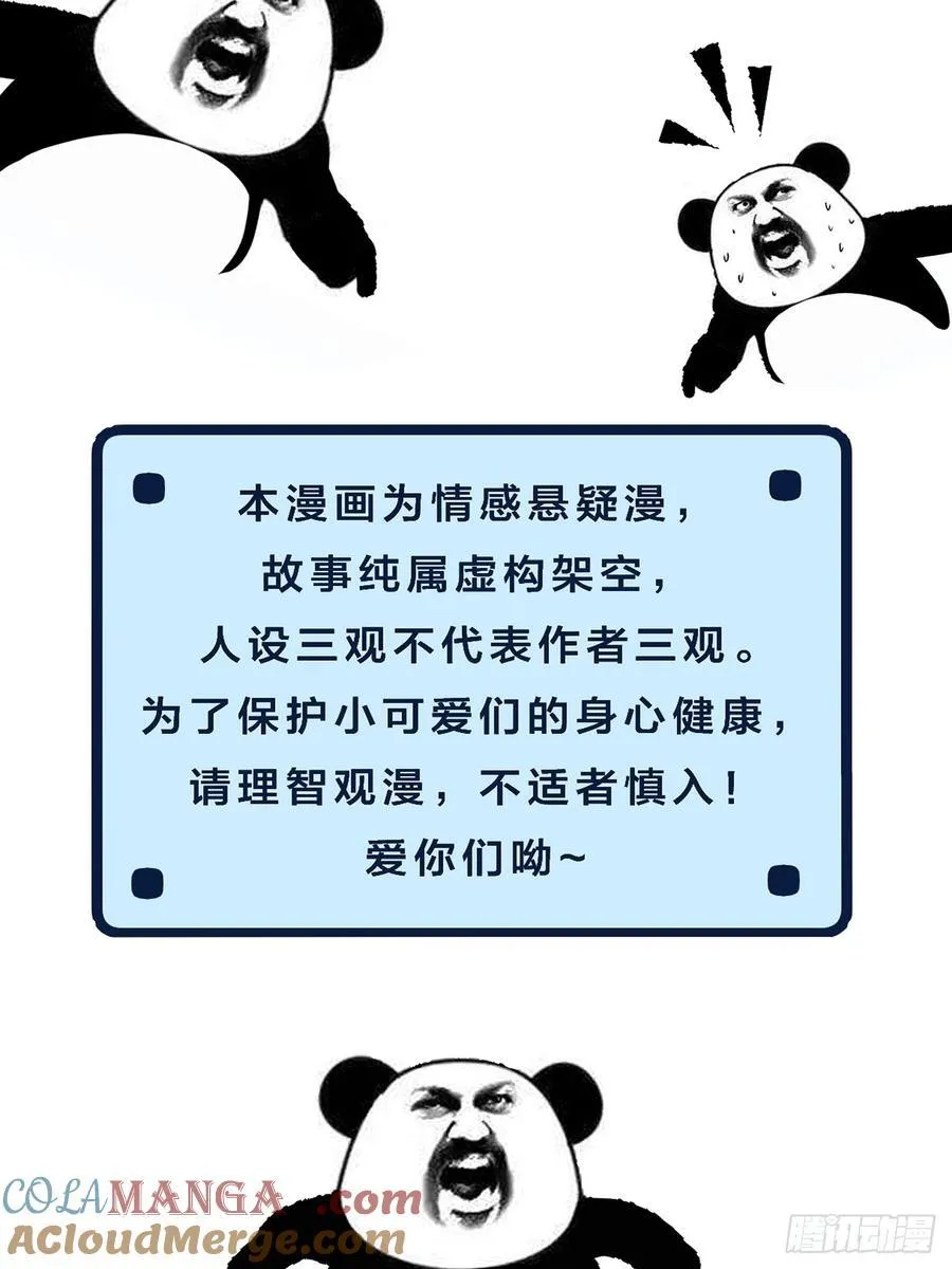 英俊篇—天生坏种3496