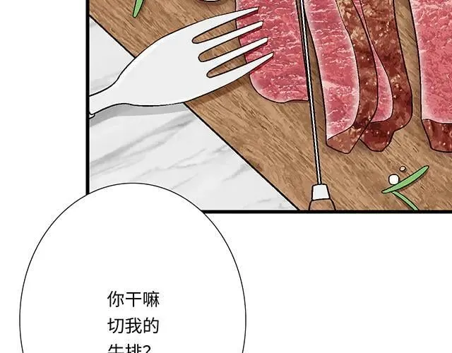 97 我想照顾你1