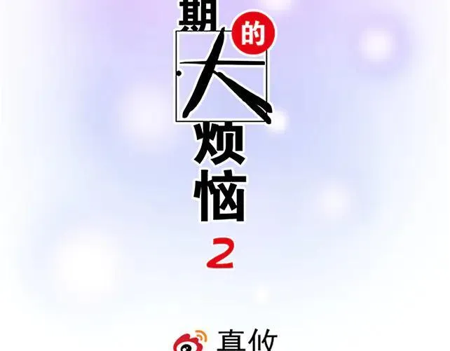 98 斗嘴8