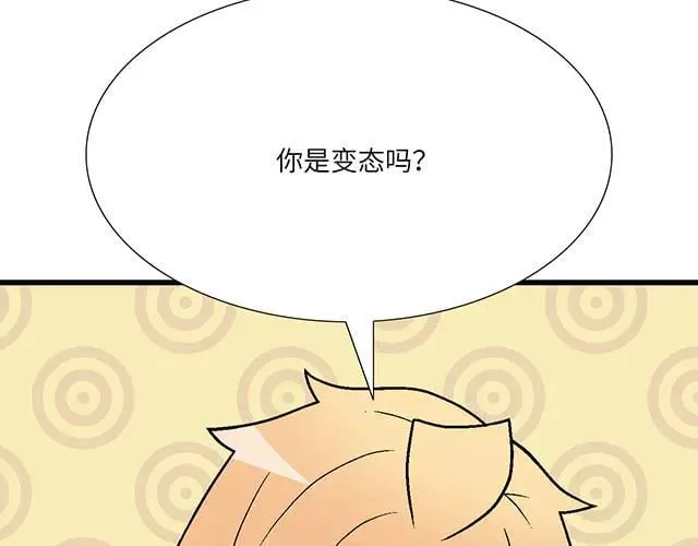 98 斗嘴44
